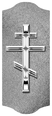 DARAY-C-519-SL-SH-SL Silver Orthodox Cross Shimmer Silver